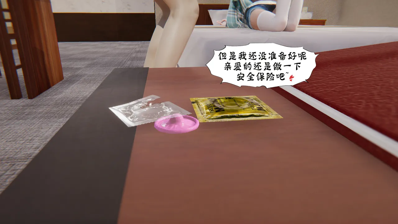 bgj 暗码之谜 01-04 - Image 434
