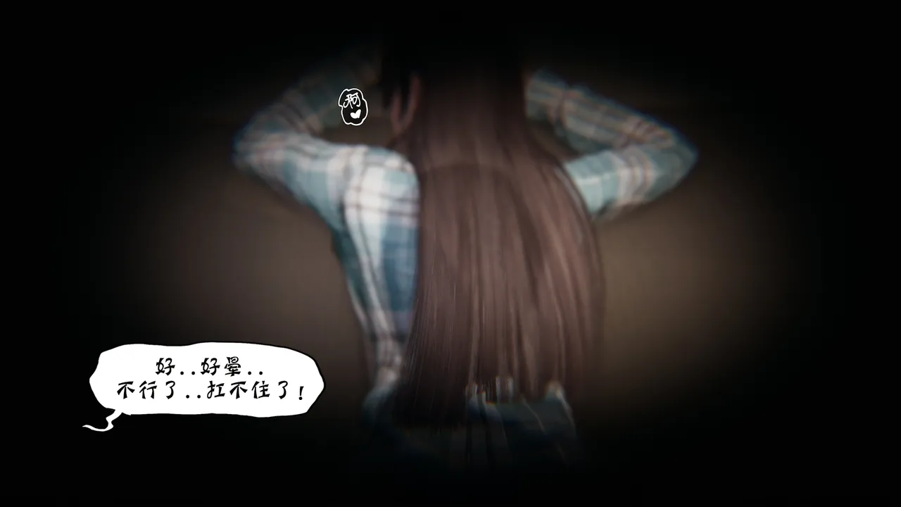 bgj 暗码之谜 01-04 - Image 448