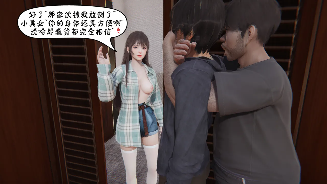 bgj 暗码之谜 01-04 - Image 452