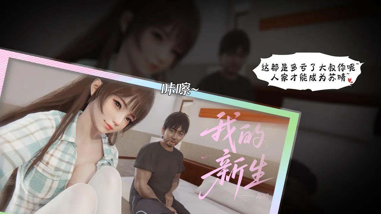 bgj 暗码之谜 01-04 - Image 466