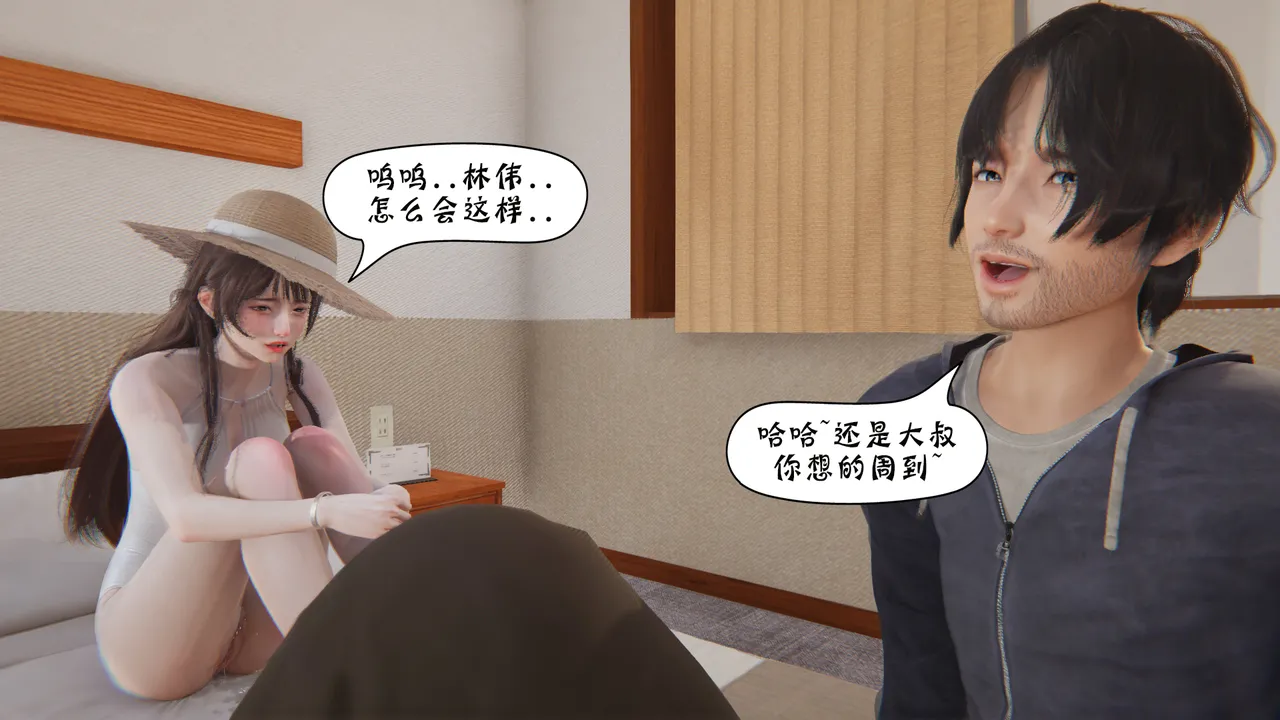 bgj 暗码之谜 01-04 - Image 472