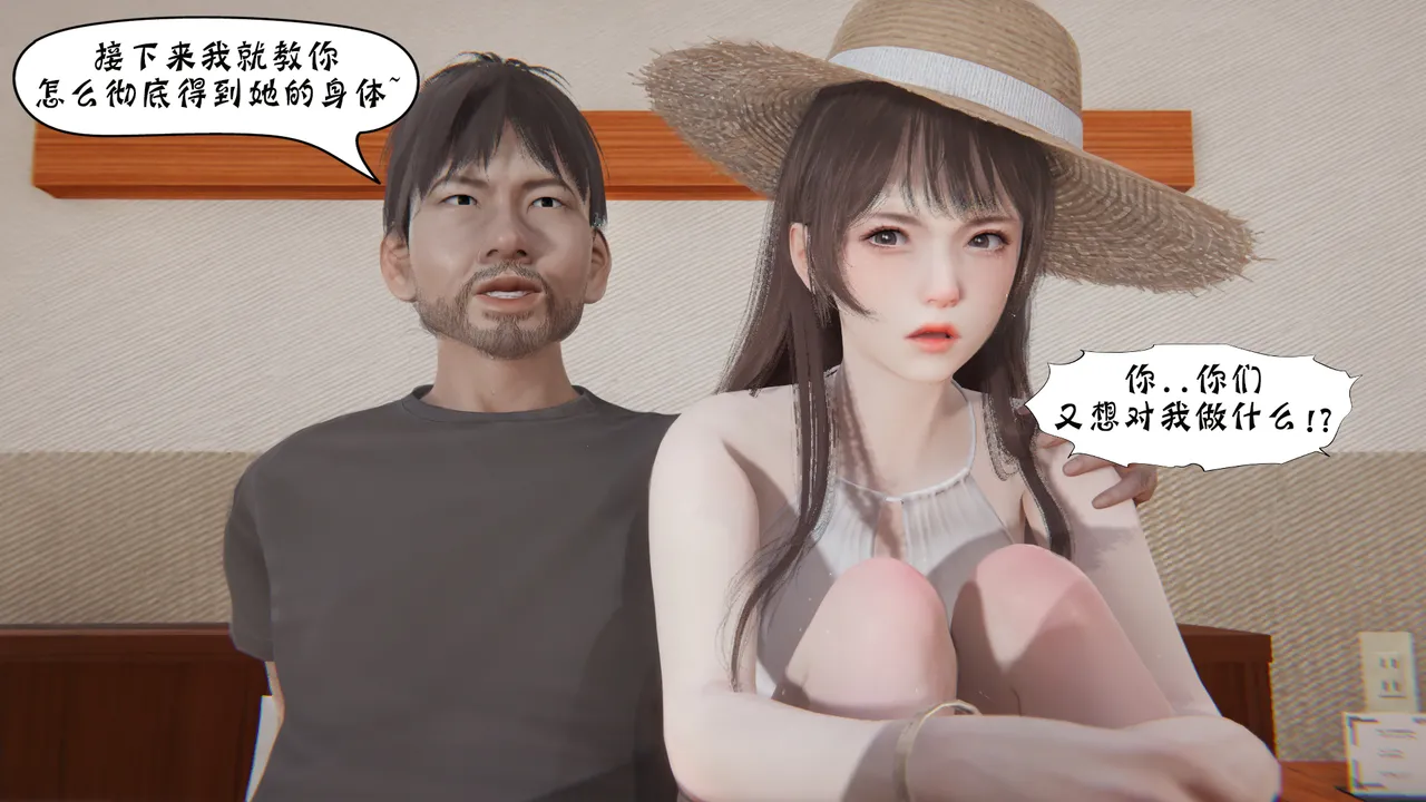 bgj 暗码之谜 01-04 - Image 473