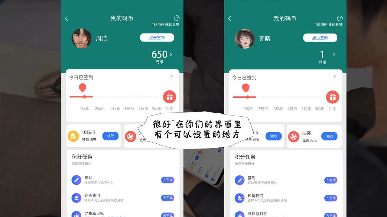 bgj 暗码之谜 01-04 - Image 476