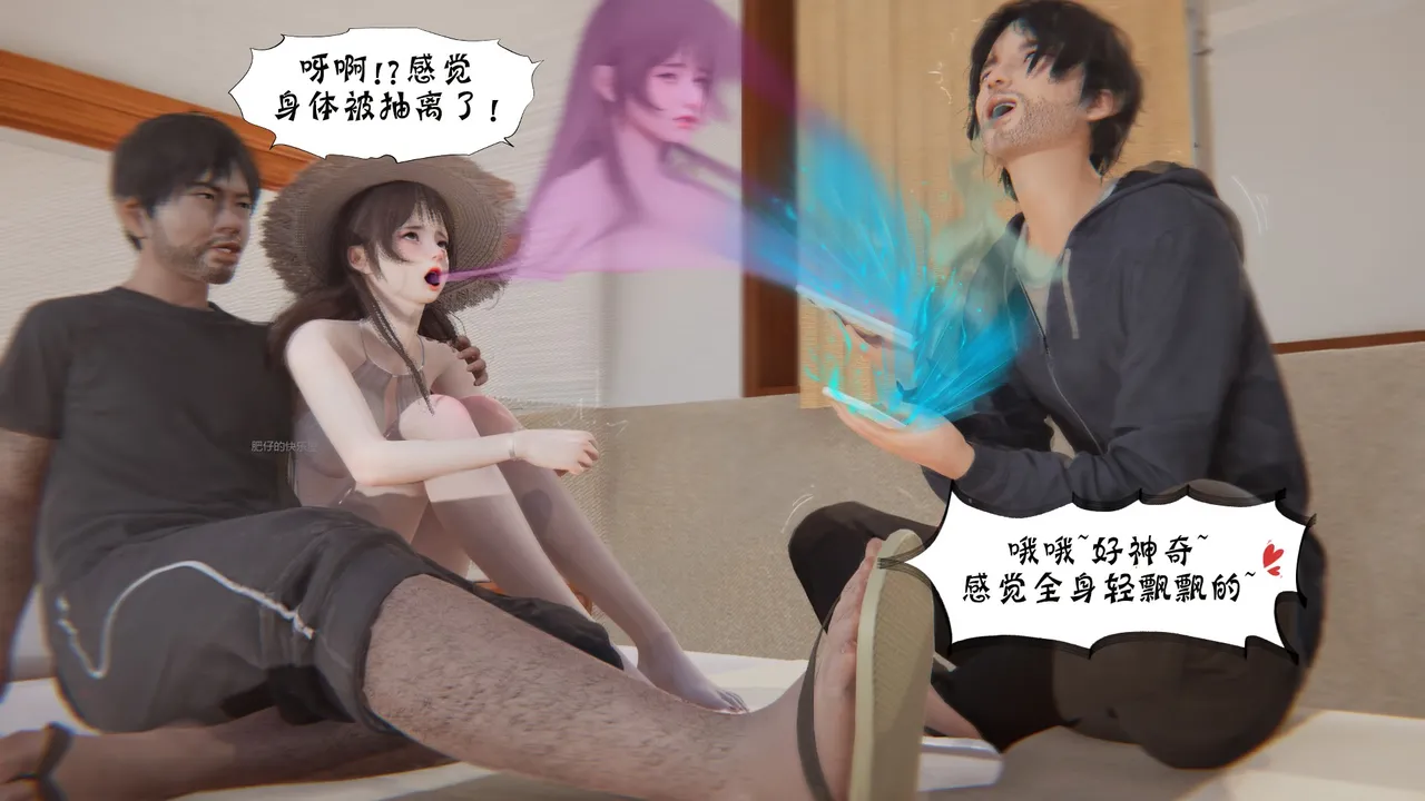 bgj 暗码之谜 01-04 - Image 477