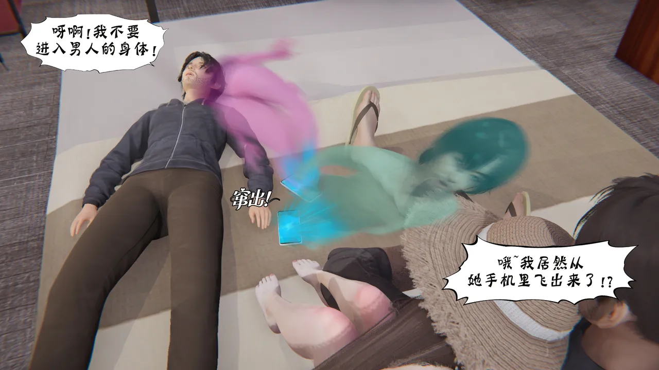 bgj 暗码之谜 01-04 - Image 481