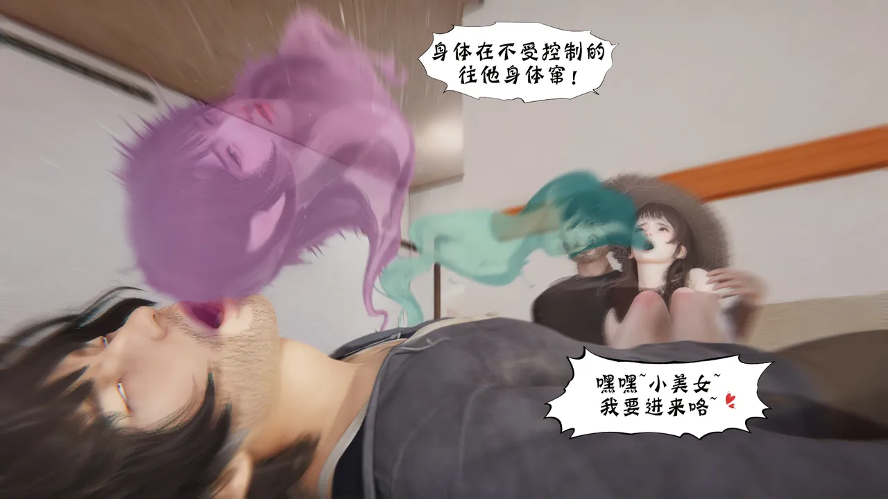 bgj 暗码之谜 01-04 - Image 482
