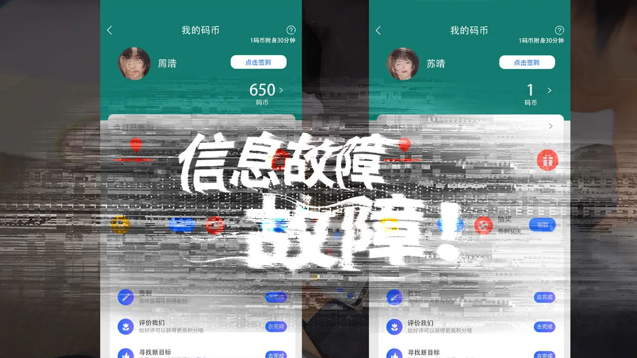 bgj 暗码之谜 01-04 - Image 485