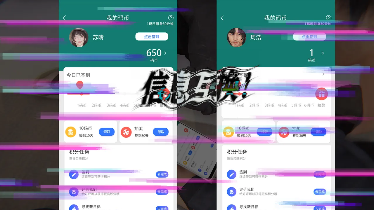 bgj 暗码之谜 01-04 - Image 486
