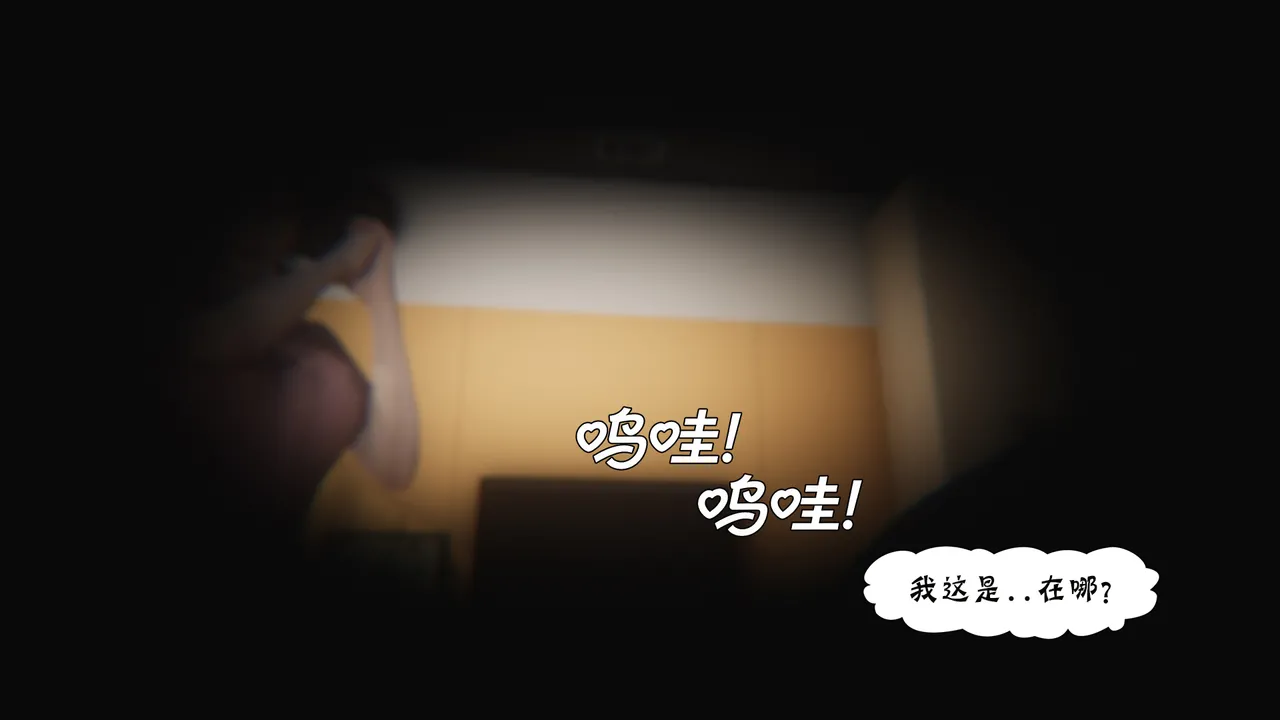 bgj 暗码之谜 01-04 - Image 487