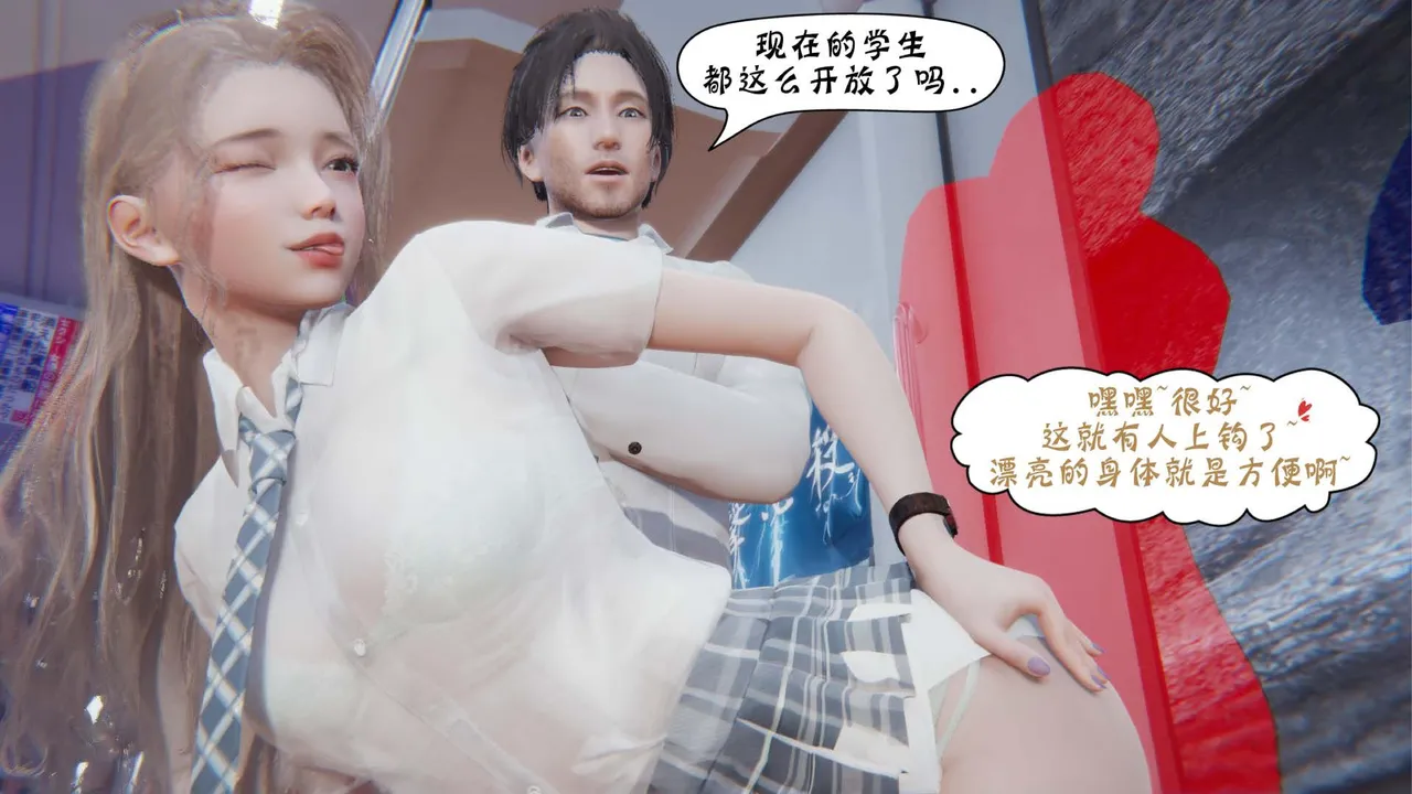 bgj 暗码之谜 01-04 - Image 49