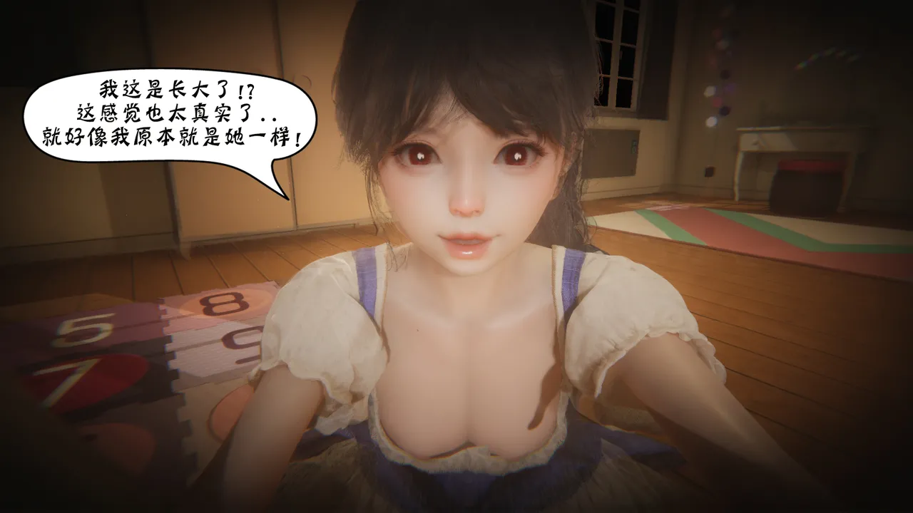 bgj 暗码之谜 01-04 - Image 491