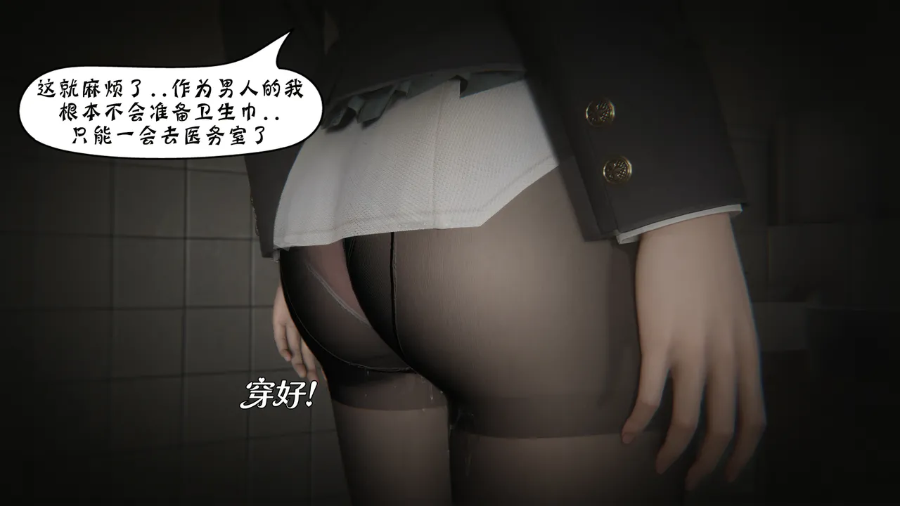 bgj 暗码之谜 01-04 - Image 495