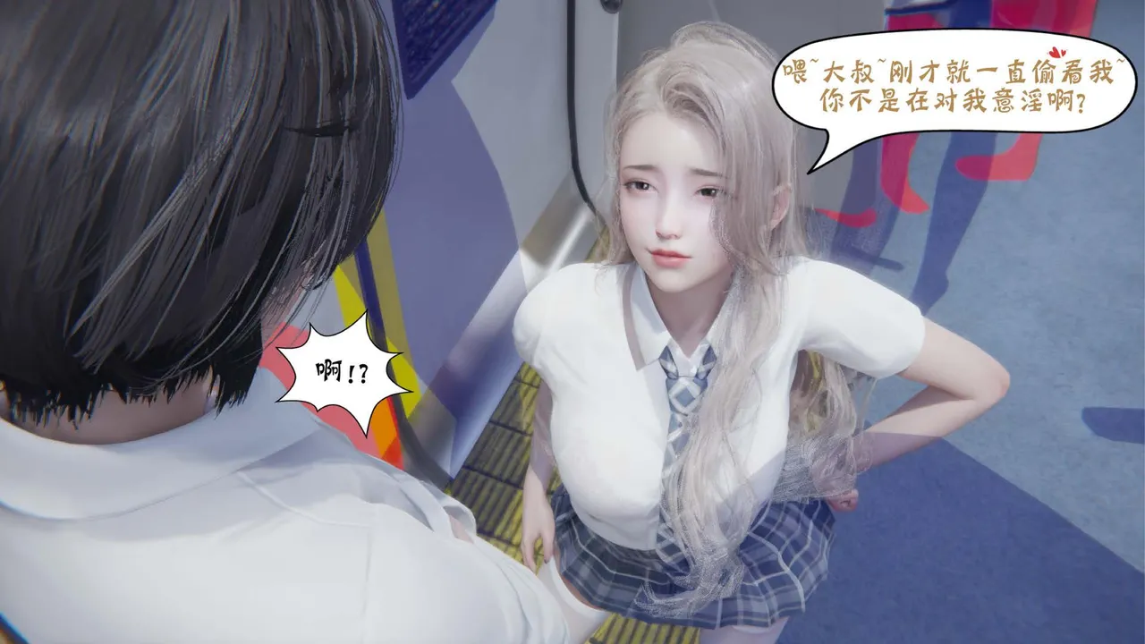 bgj 暗码之谜 01-04 - Image 50