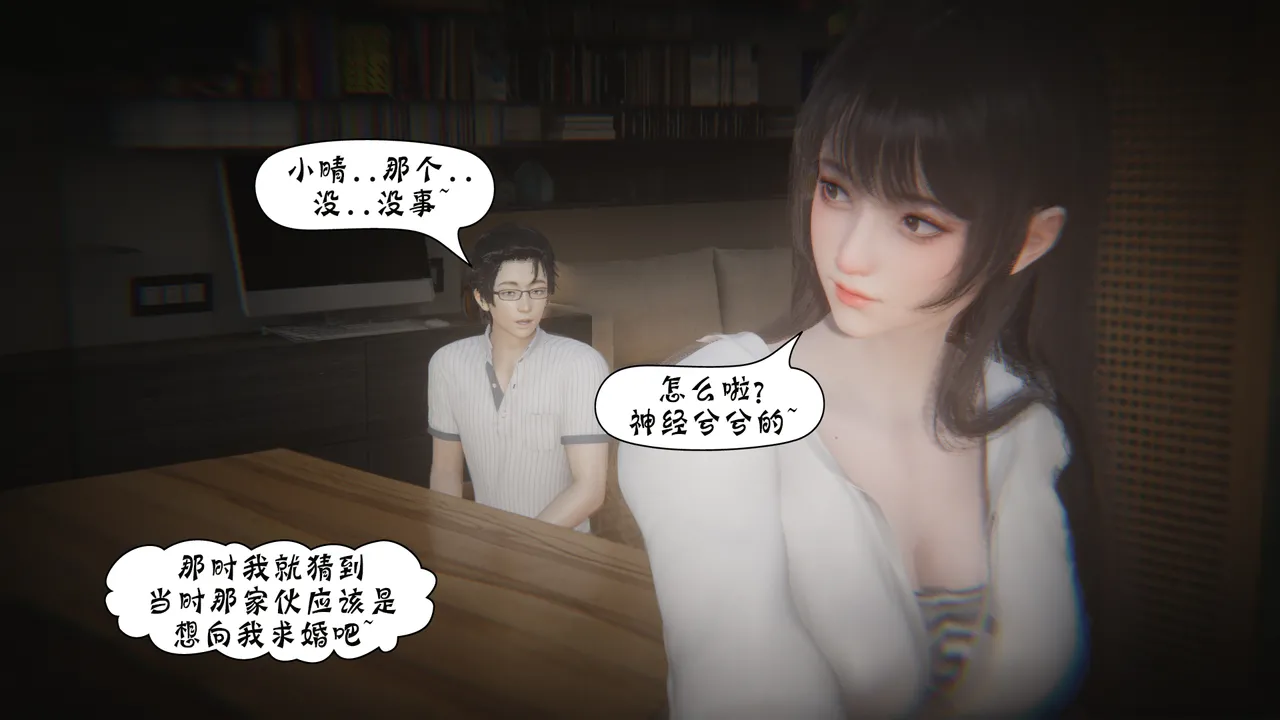 bgj 暗码之谜 01-04 - Image 501