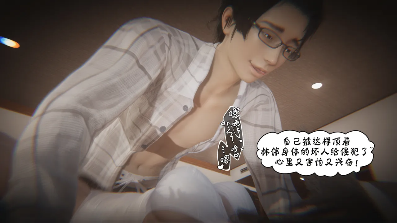 bgj 暗码之谜 01-04 - Image 505