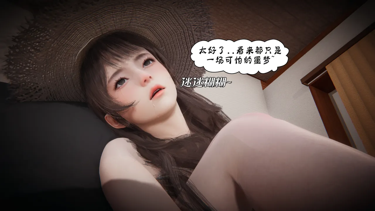 bgj 暗码之谜 01-04 - Image 510