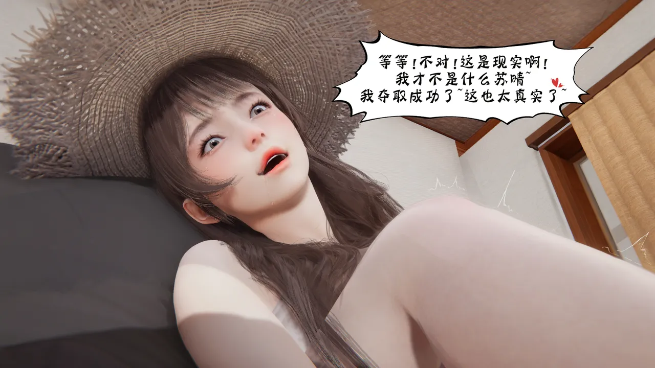 bgj 暗码之谜 01-04 - Image 511