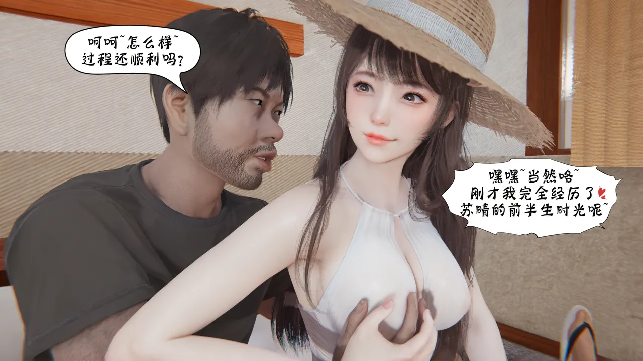bgj 暗码之谜 01-04 - Image 514
