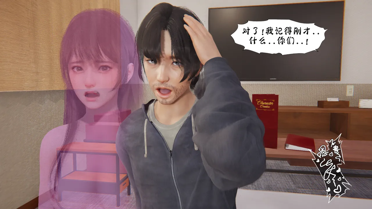 bgj 暗码之谜 01-04 - Image 517