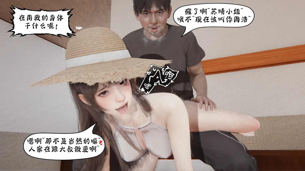bgj 暗码之谜 01-04 - Image 518