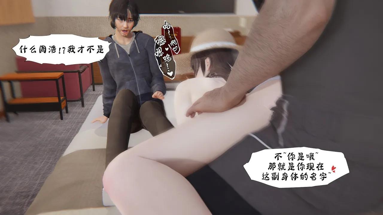 bgj 暗码之谜 01-04 - Image 519