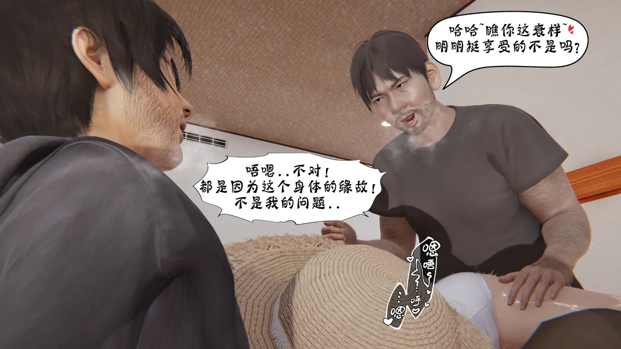 bgj 暗码之谜 01-04 - Image 526