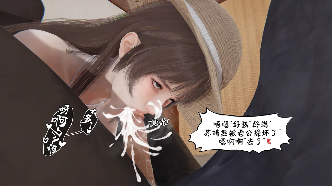 bgj 暗码之谜 01-04 - Image 531
