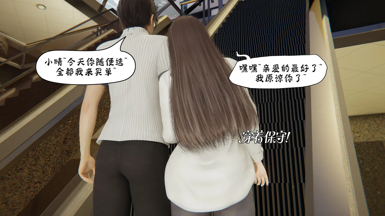 bgj 暗码之谜 01-04 - Image 534