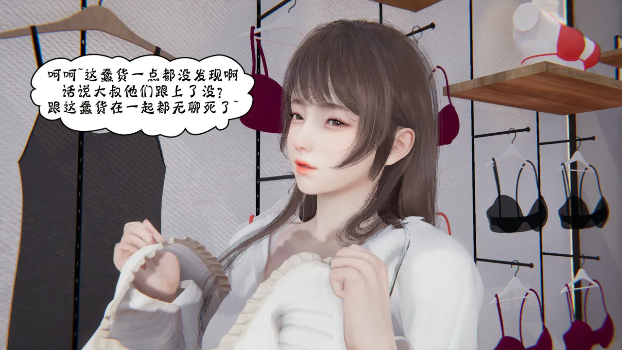 bgj 暗码之谜 01-04 - Image 537