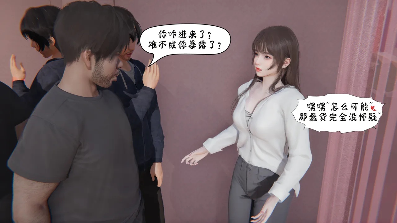 bgj 暗码之谜 01-04 - Image 540