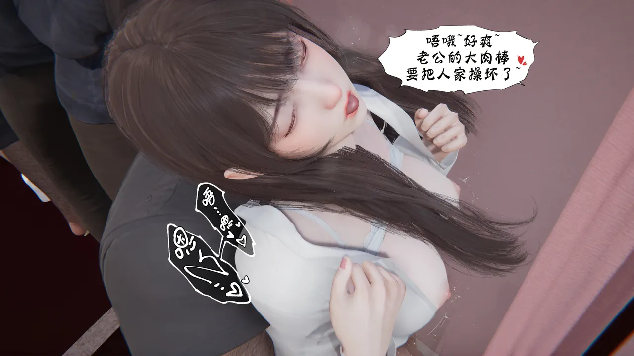 bgj 暗码之谜 01-04 - Image 543