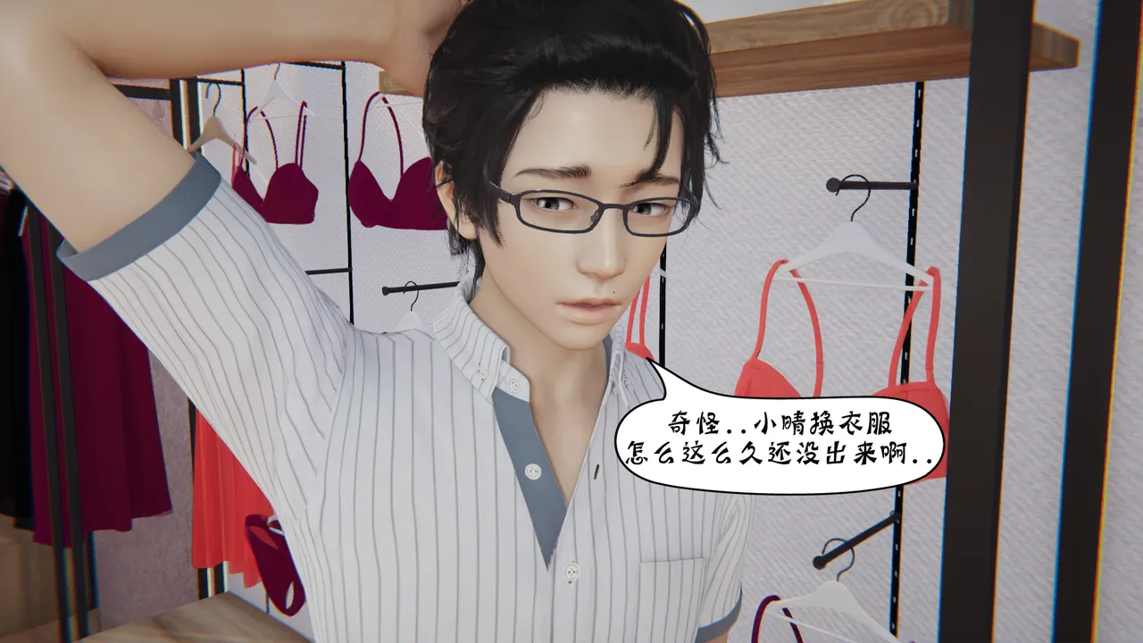 bgj 暗码之谜 01-04 - Image 544