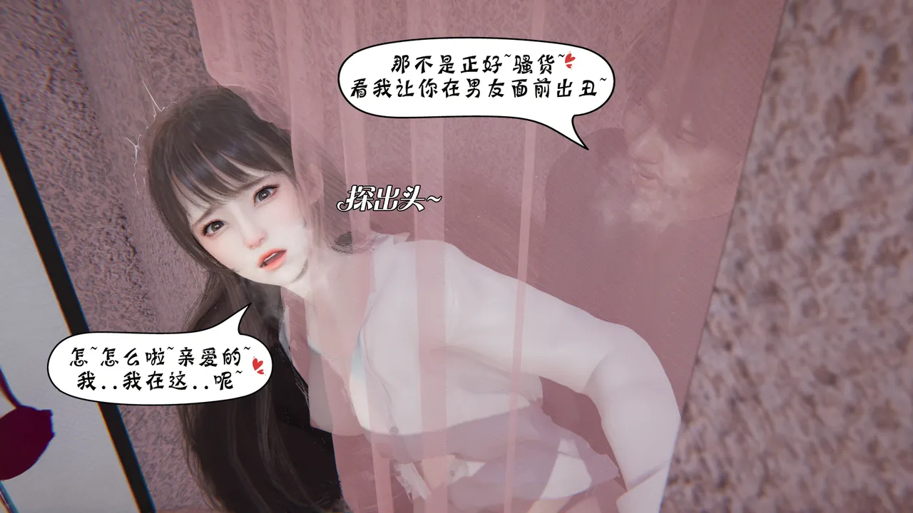 bgj 暗码之谜 01-04 - Image 546