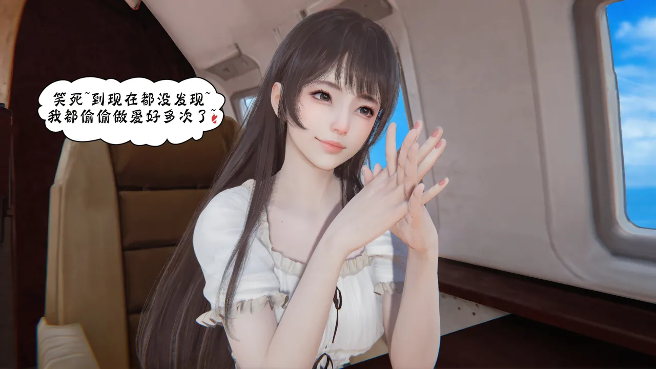 bgj 暗码之谜 01-04 - Image 553
