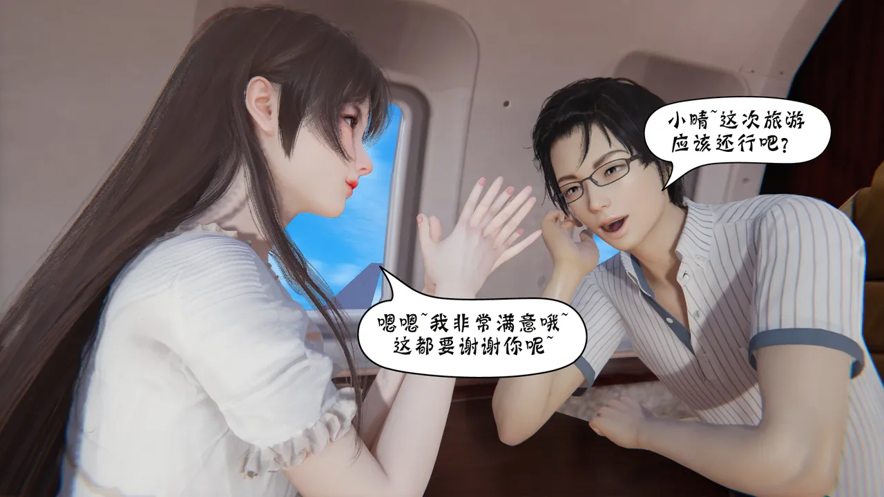 bgj 暗码之谜 01-04 - Image 554