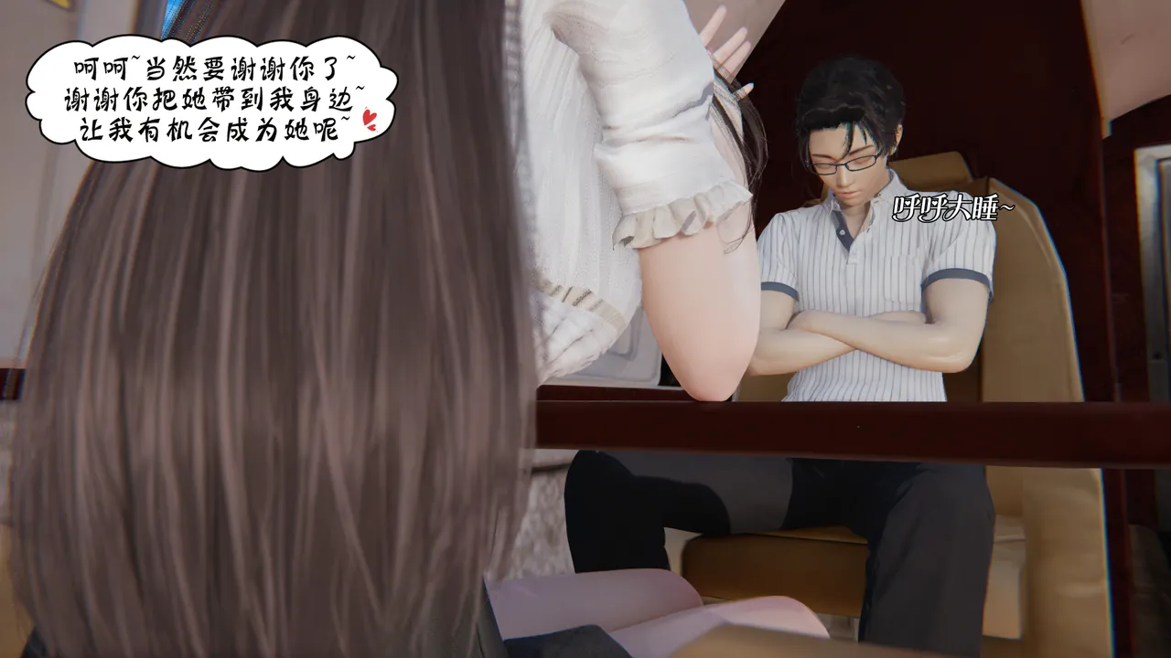 bgj 暗码之谜 01-04 - Image 555