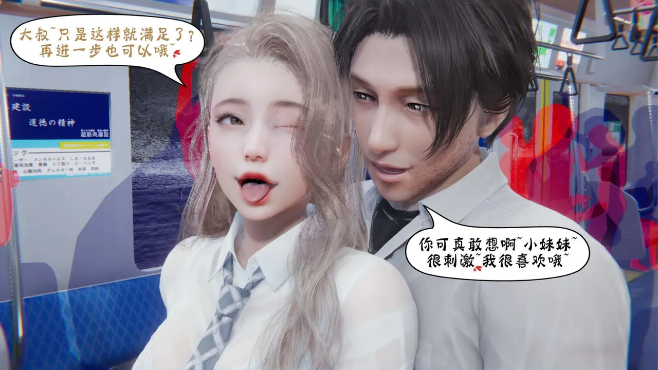 bgj 暗码之谜 01-04 - Image 56