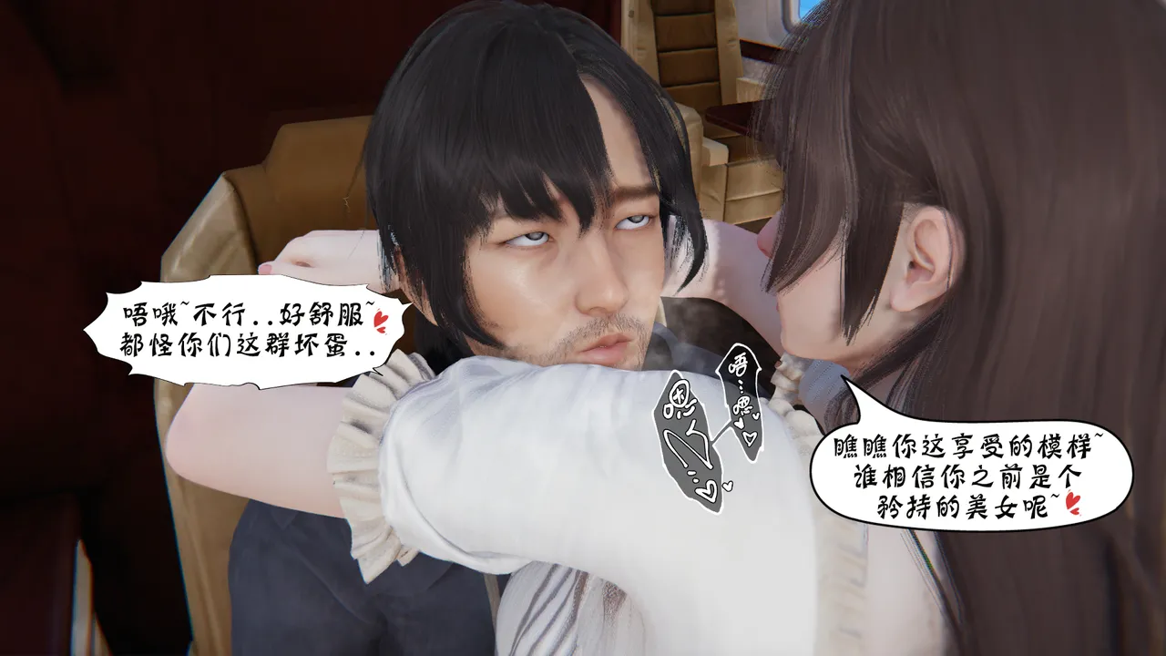 bgj 暗码之谜 01-04 - Image 563