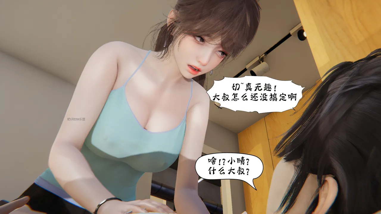 bgj 暗码之谜 01-04 - Image 589