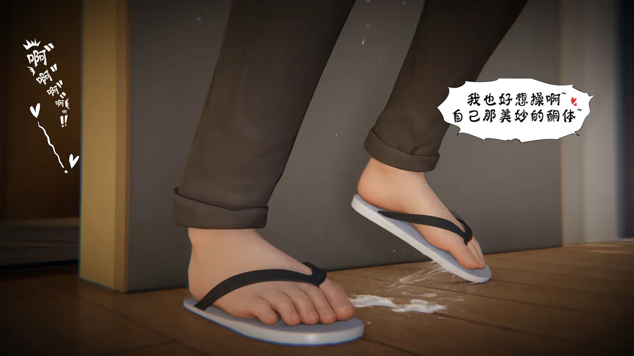 bgj 暗码之谜 01-04 - Image 601