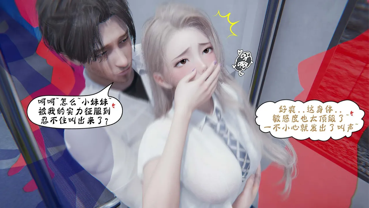 bgj 暗码之谜 01-04 - Image 63