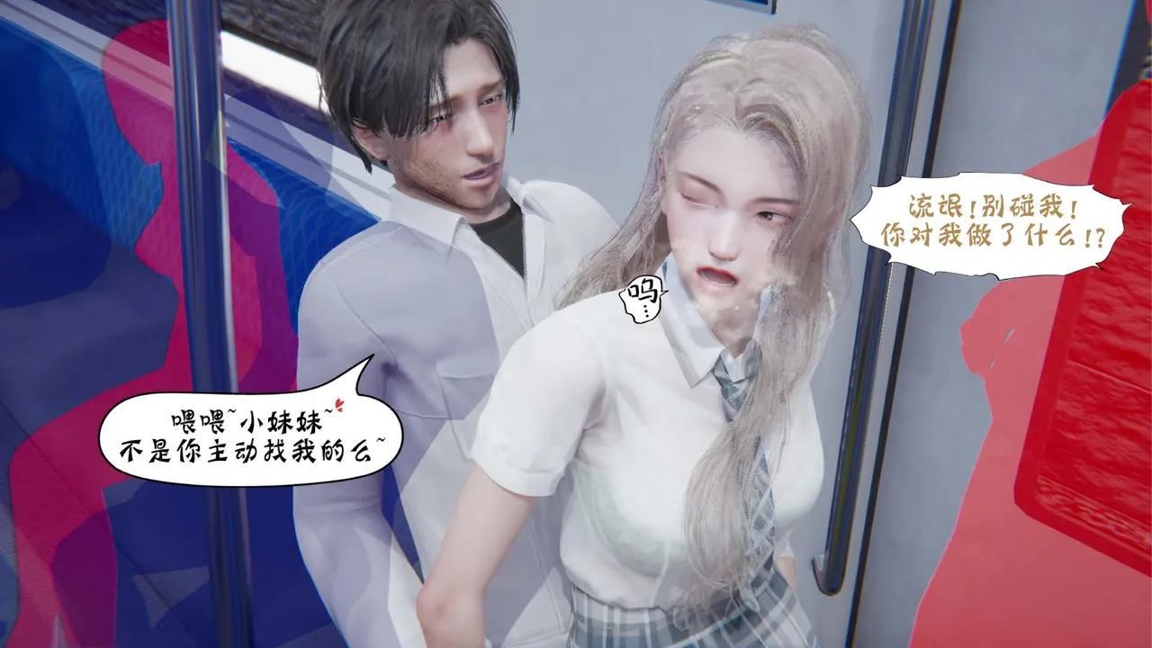 bgj 暗码之谜 01-04 - Image 70