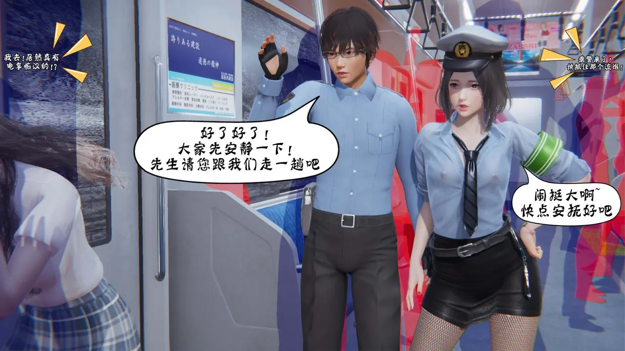 bgj 暗码之谜 01-04 - Image 74