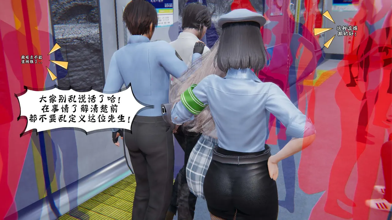 bgj 暗码之谜 01-04 - Image 75