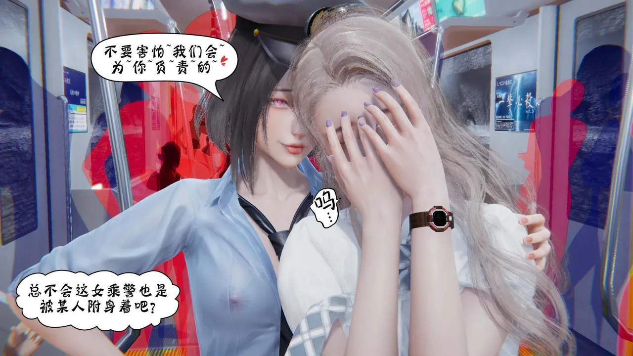 bgj 暗码之谜 01-04 - Image 77