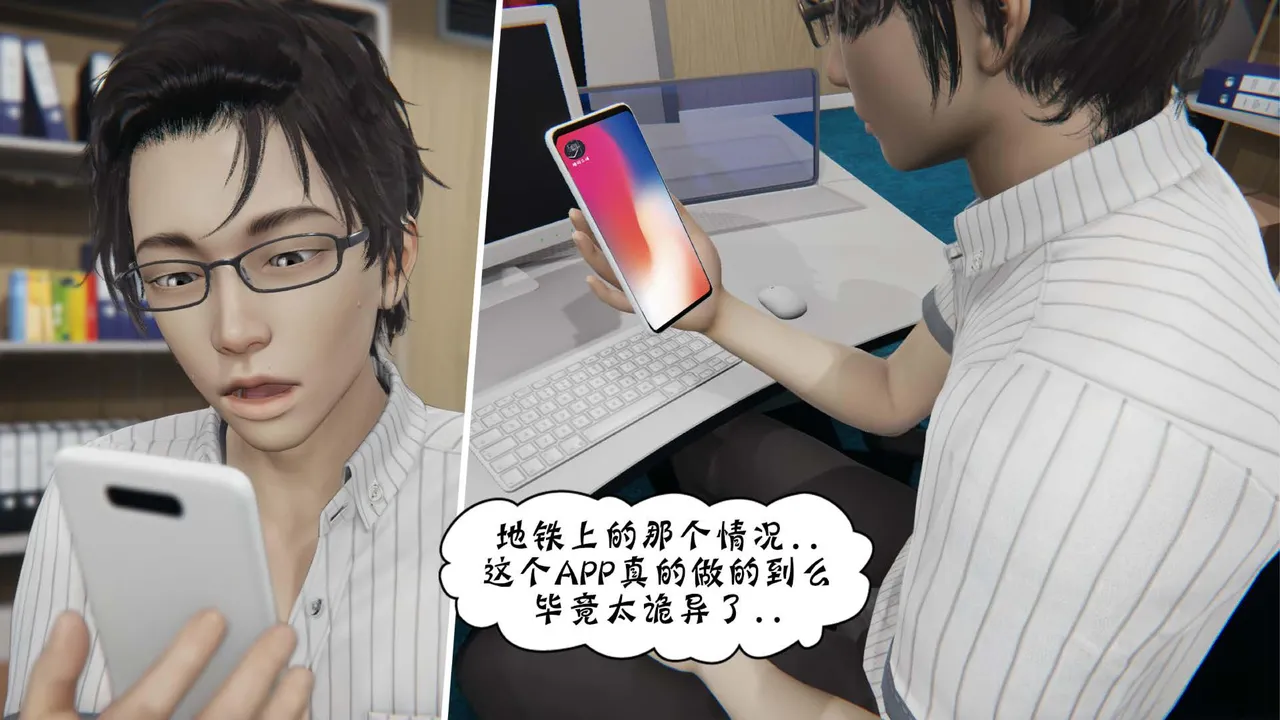 bgj 暗码之谜 01-04 - Image 80