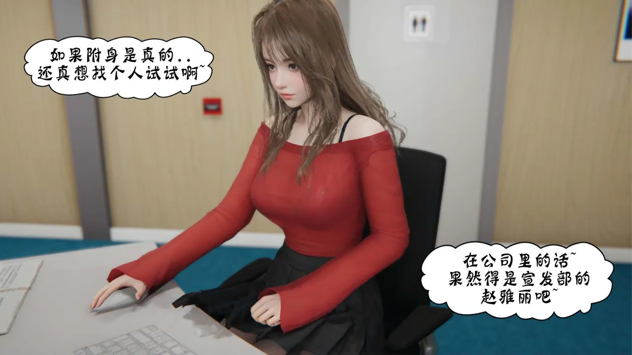 bgj 暗码之谜 01-04 - Image 81