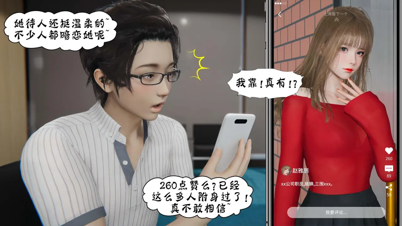 bgj 暗码之谜 01-04 - Image 82