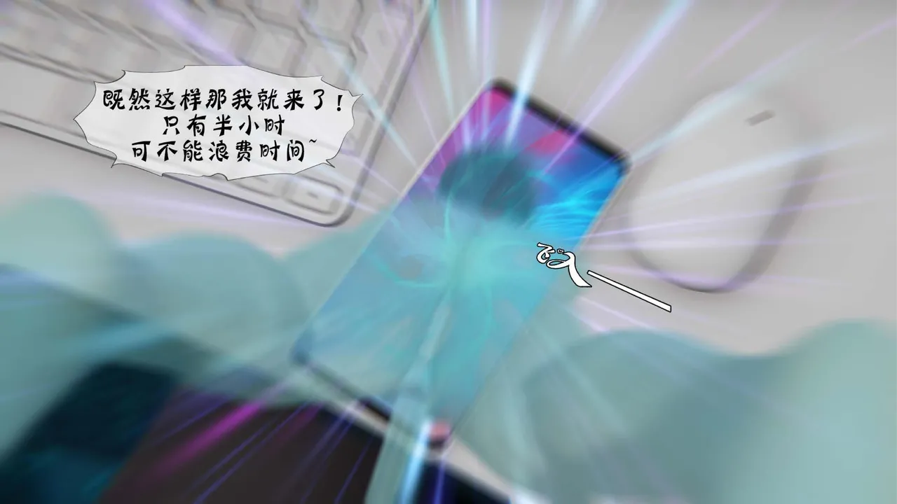 bgj 暗码之谜 01-04 - Image 86