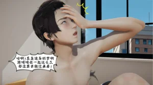 bgj 暗码之谜 01-04 - Page 11